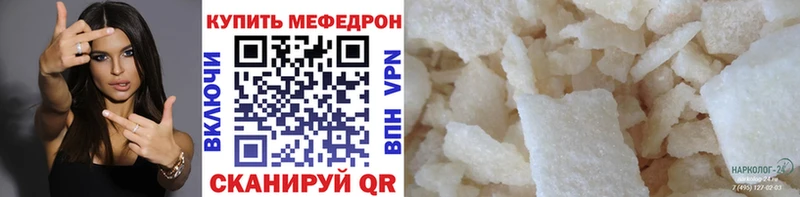Продажа наркотиков Гаврилов Посад МАРИХУАНА  APVP  ГАШИШ 