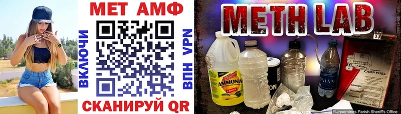АМФ Premium  Гаврилов Посад 