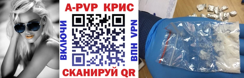 A-PVP Соль  OMG маркетплейс  Гаврилов Посад  цены наркотик 