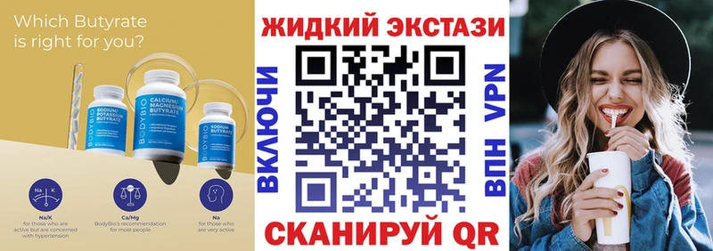 БУТИРАТ оксана  Гаврилов Посад 