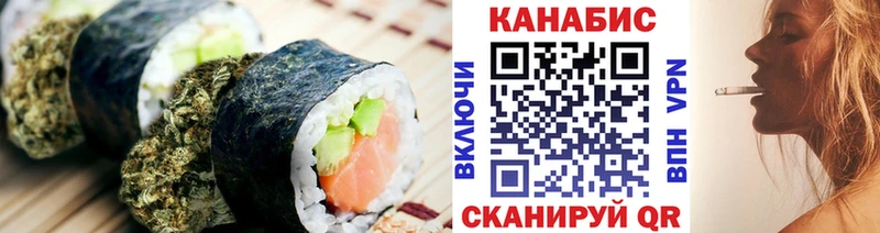 Cannafood конопля  Гаврилов Посад 