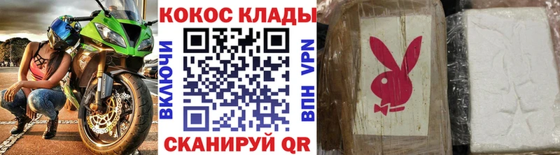 Кокаин FishScale  Гаврилов Посад 