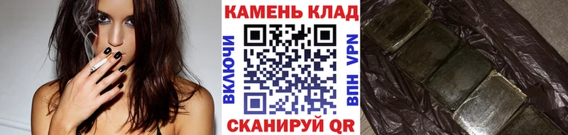ГАШ индика сатива  даркнет сайт  Гаврилов Посад 