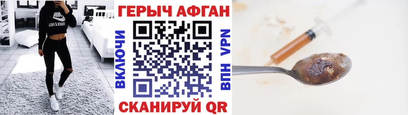 MEGA вход  Гаврилов Посад  ГЕРОИН Афган 