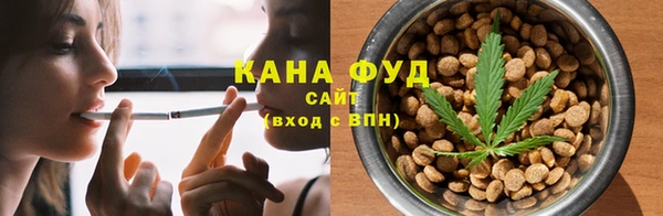 экстази Вязьма