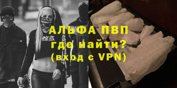 MESCALINE Вязники