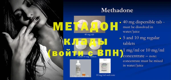 эйфоретик Вяземский