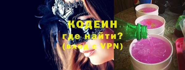 кокаин колумбия Волоколамск
