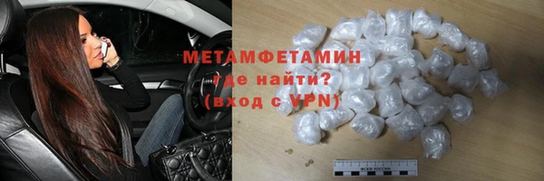 прущие крисы Волосово