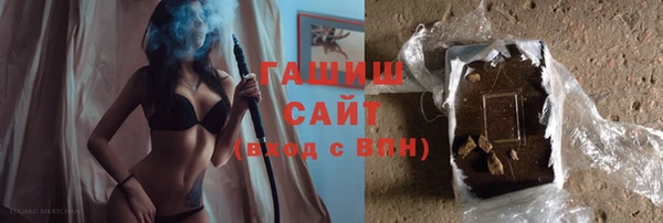 экстази Вязьма