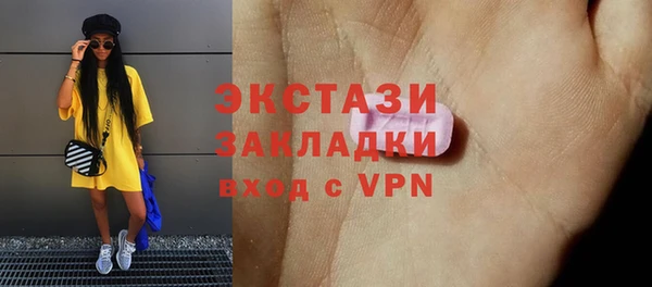 кокаин колумбия Волоколамск