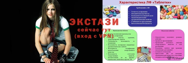 экстази Вязьма