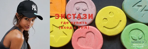 героин Беслан