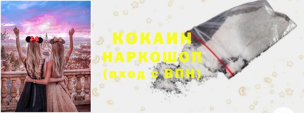 MESCALINE Вязники