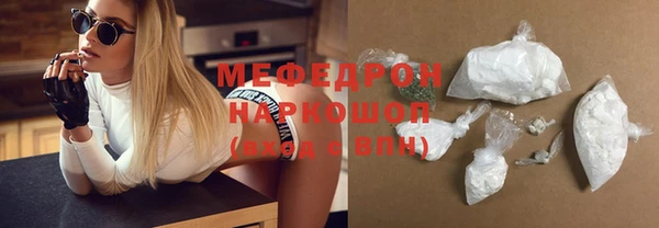 MESCALINE Вязники