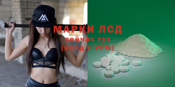 экстази Вязьма
