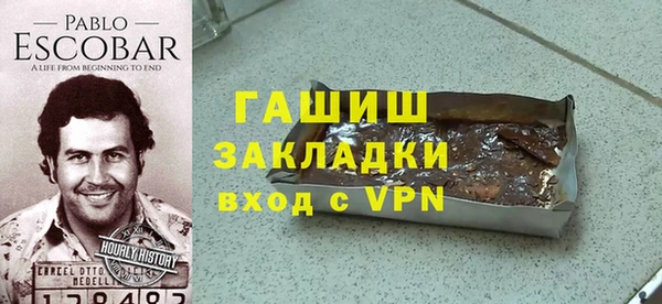 эйфоретик Вяземский