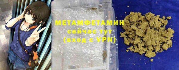 экстази Вязьма