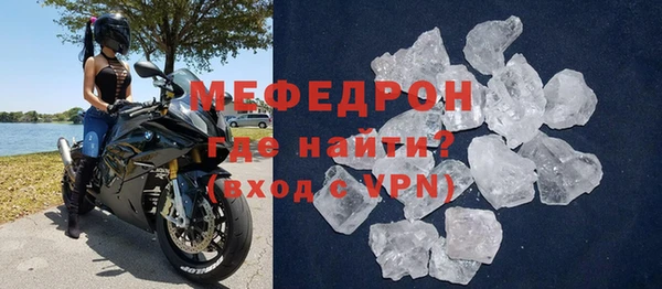 прущие крисы Волосово