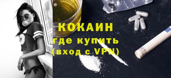 экстази Вязьма