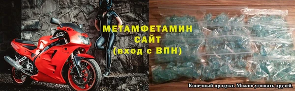 эйфоретик Вяземский