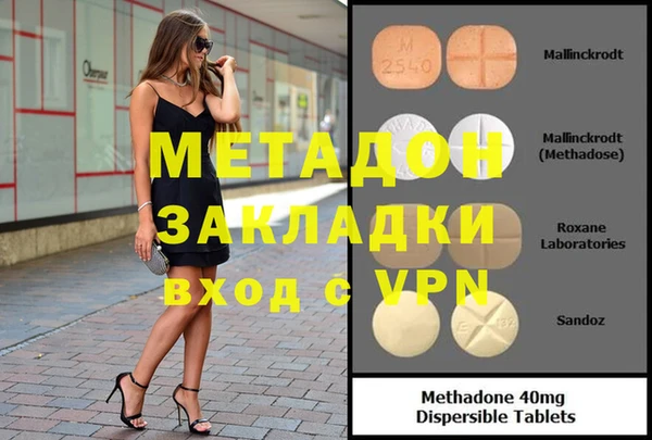 прущие крисы Волосово