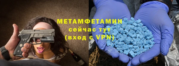 экстази Вязьма