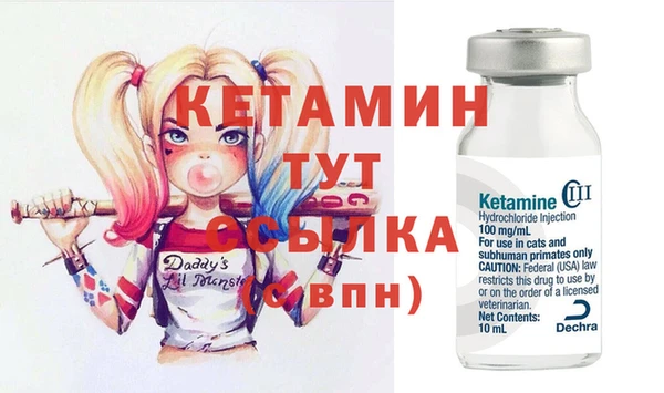 трава Бикин