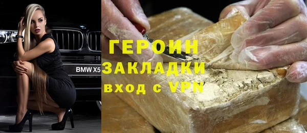 героин Беслан