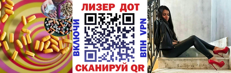 сколько стоит Гаврилов Посад ЛСД экстази ecstasy