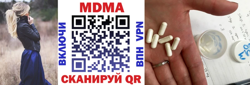 МДМА молли наркотики Гаврилов Посад