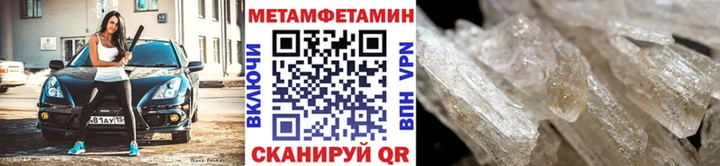 Метамфетамин Декстрометамфетамин 99.9% Гаврилов Посад
