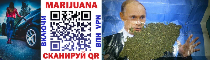 hydra как войти  Гаврилов Посад  Бошки марихуана гибрид  наркошоп 